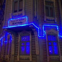 Гостиница Кассель, Ярославль, Ярославская область