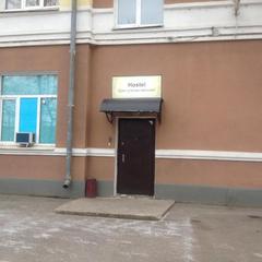 Хостел Дом Путешественника, Ярославль, Ярославская область