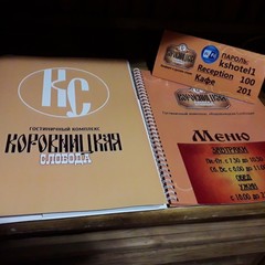 Отель Коровницкая Слобода, Ярославль, Ярославская область