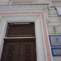 Гостевой дом Академии Пастухова, Ярославль, Ярославская область