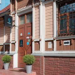 Хостел Кислород, Ярославль, Ярославская область