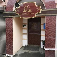 Гостевой дом Бутик-отель Пушкин, Ярославль, Ярославская область