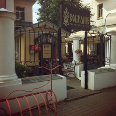 Отель Бутик-Отель Музея Музыка и Время, Ярославль, Ярославская область