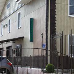 Отель Чистые Ключи, Ярославль, Ярославская область