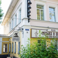 Отель Бутик-Отель Музея Музыка и Время, Ярославль, Ярославская область