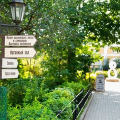 Отель Бутик-Отель Музея Музыка и Время, Ярославль, Ярославская область