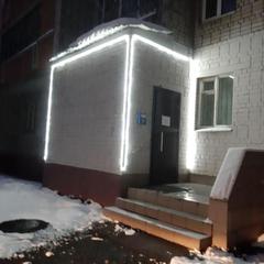 Хостел Аккорд24, Ярославль, Ярославская область