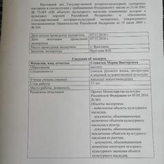 Хостел Ярославль, Ярославль, Ярославская область