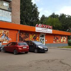 Апартамент На Угличской 31, Ярославль, Ярославская область