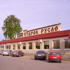 Мотель Старое Русло, Ярцево, Смоленская область