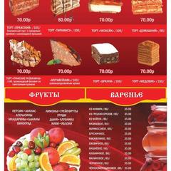 Мотель Старое Русло, Ярцево, Смоленская область