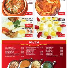 Мотель Старое Русло, Ярцево, Смоленская область