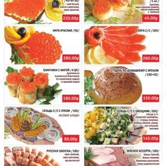 Мотель Старое Русло, Ярцево, Смоленская область