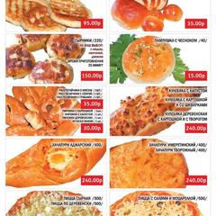 Мотель Старое Русло, Ярцево, Смоленская область