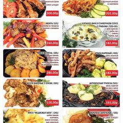 Мотель Старое Русло, Ярцево, Смоленская область