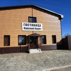 Гостиница Ханский берег, Ясенская Переправа, Краснодарский край