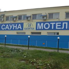 Мини-гостиница Калитка, Нижний Новгород, Нижегородская область