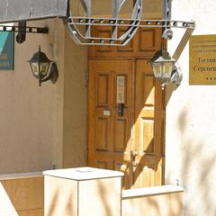 Гостиница Сергиевская, Нижний Новгород, Нижегородская область