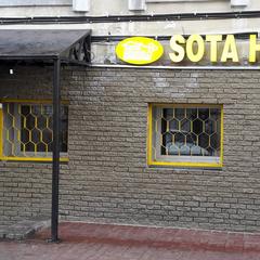 Гостевой дом Sota House, Нижний Новгород, Нижегородская область