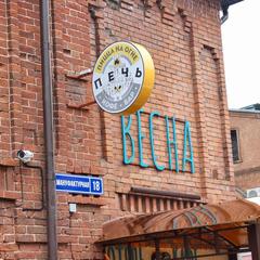 Отель Весна, Нижний Новгород, Нижегородская область