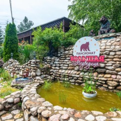 Дом отдыха Большая медведица, Гуамка, Республика Адыгея