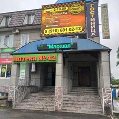 Гостиница Маршалл, Жуков, Калужская область