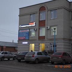 Отель Премьер, Палласовка, Волгоградская область