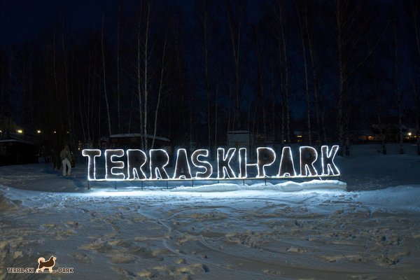 Terra-ski park — фото 3