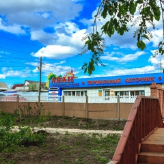 Загородный клуб Аван, Каменка, Тюменская область