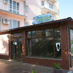 Туристическо-оздоровительный комплекс Маяк, Феодосия, Крым