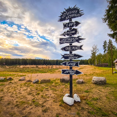 База отдыха Лазурная, Всеволожский район, Ленинградская область