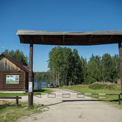 База отдыха Серебряный Ключ, Десногорск, Смоленская область