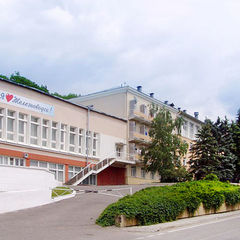 Санаторий Железноводская клиника ФГБУ СКФНКЦ ФМБА России, Железноводск, Ставропольский край