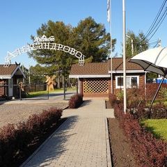 Загородный отель Усадьба Александрово, Кимовск, Тульская область