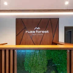 Парк-отель Ruza Forest, Нестерово, Московская область