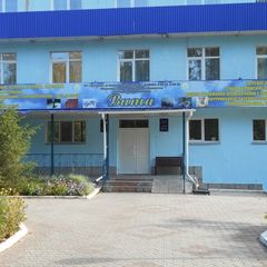 Санаторий Вита, Бугульма, Татарстан