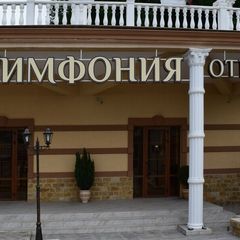 Отель Симфония, Предгорный район, Ставропольский край