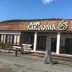 Апарт-отель Baikal Holiday, Большое Голоустное, Иркутская область
