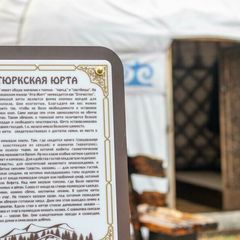 Комплекс Тургояк, Миасс, Челябинская область