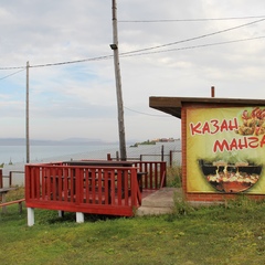 База отдыха Солнечный ветер, Абакан, Республика Хакасия
