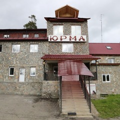 Турбаза Юрма, Карабаш, Челябинская область