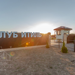 Турбаза Итиль, Астрахань, Астраханская область