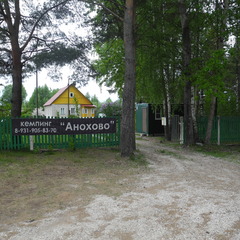 Кемпинг  Анохово, Печки, Псковская область