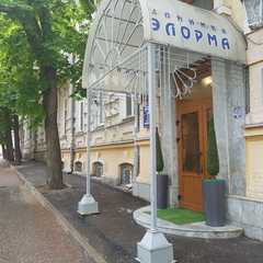 Санаторий Элорма, Кисловодск, Ставропольский край