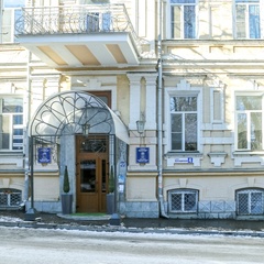 Санаторий Элорма, Кисловодск, Ставропольский край