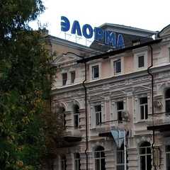 Санаторий Элорма, Кисловодск, Ставропольский край