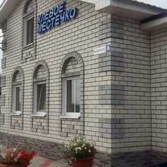 База отдыха и рыбалки Клёвое местечко, Камское Устье, Татарстан