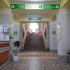 Санаторий Октябрьское ущелье, Саратов, Саратовская область