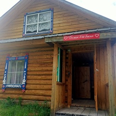 База отдыха Марийская швейцария, Республика Марий Эл