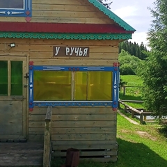 База отдыха Марийская швейцария, Республика Марий Эл